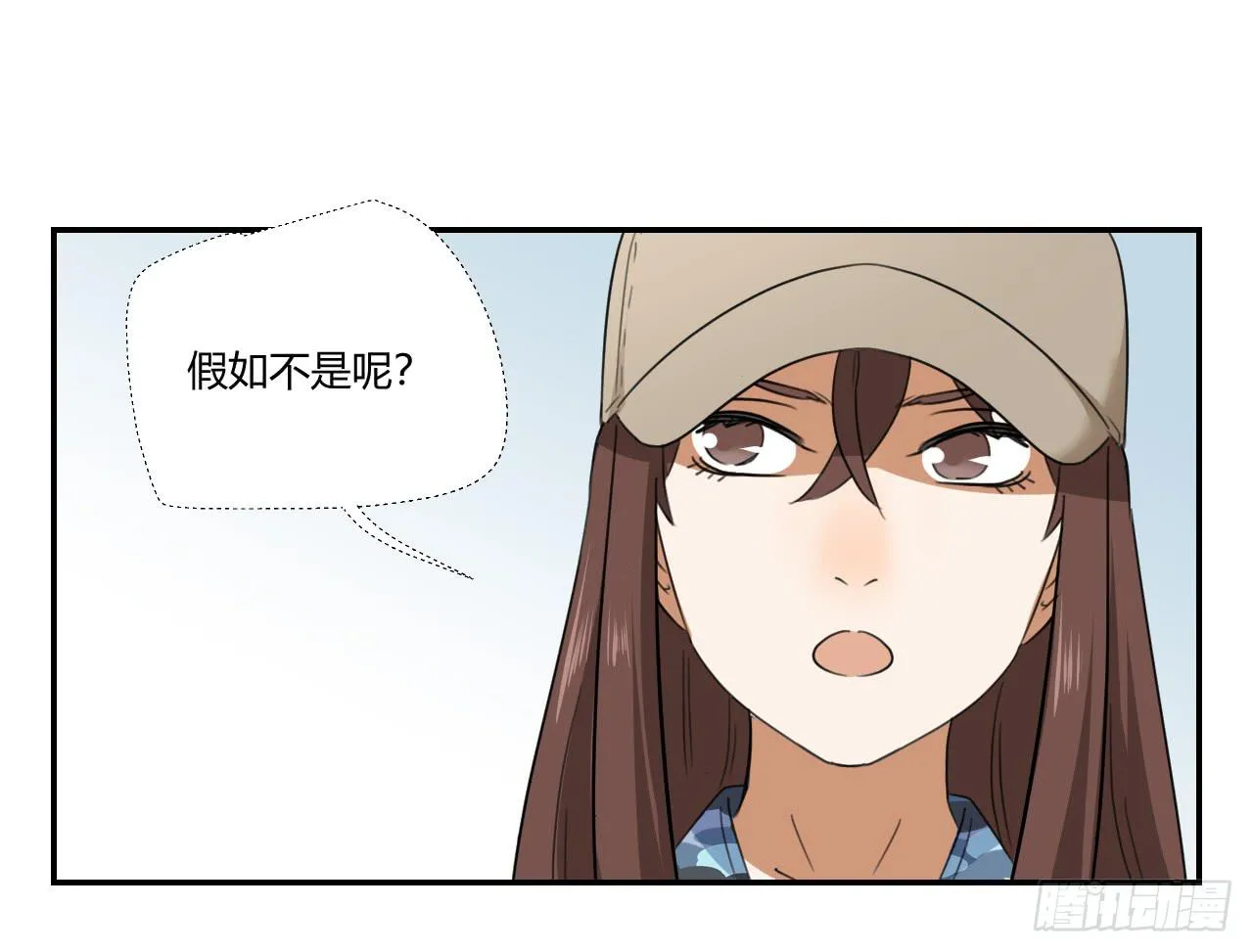 陆则 第60页