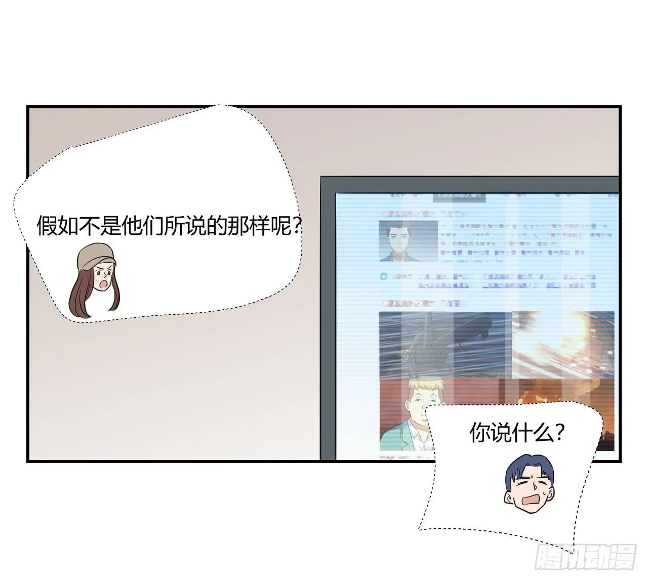 陆则 第62页