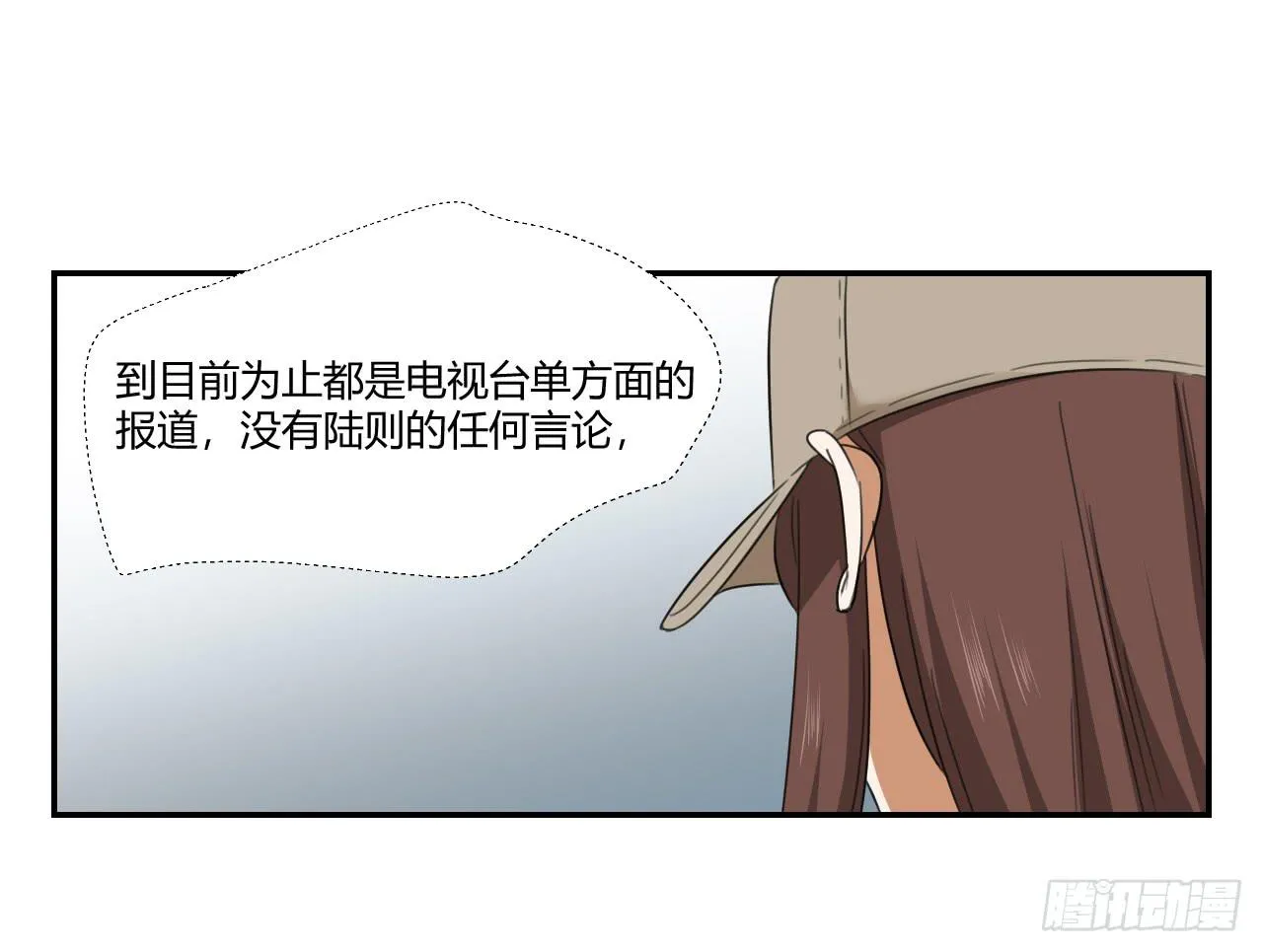 陆则 第63页
