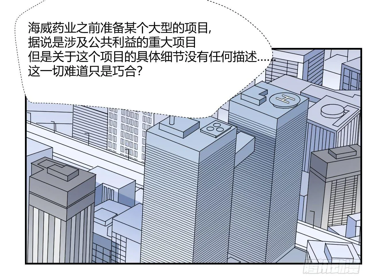 陆则 第65页