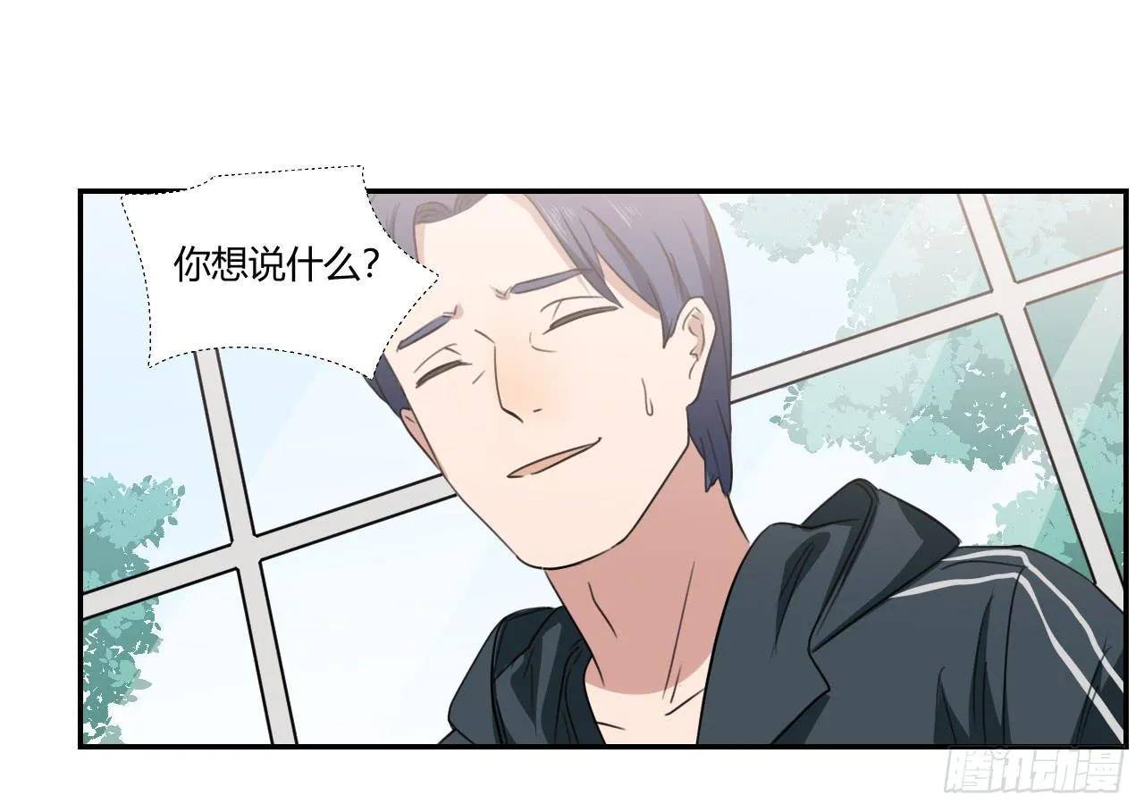 陆则 第66页