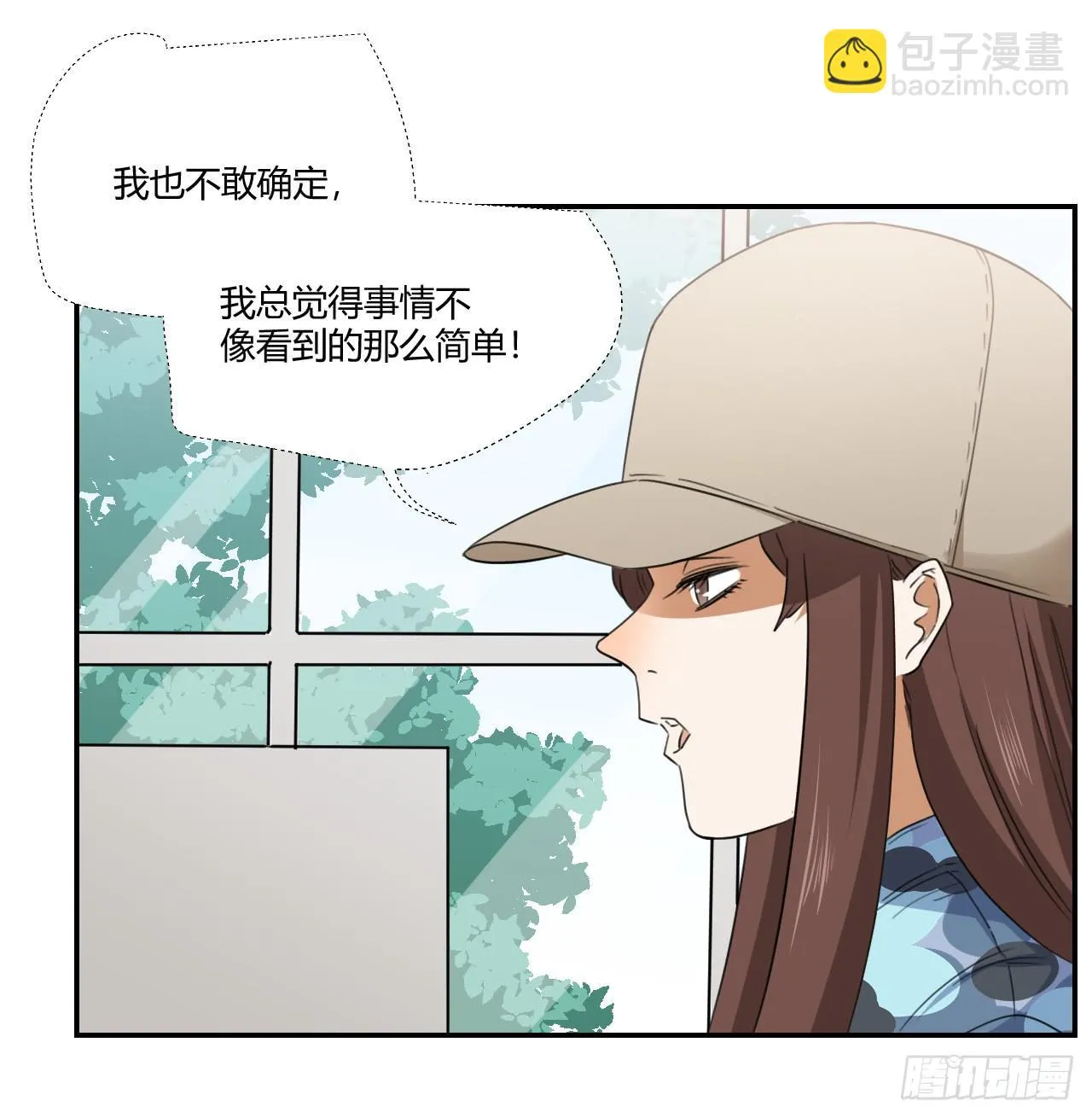 陆则 第67页