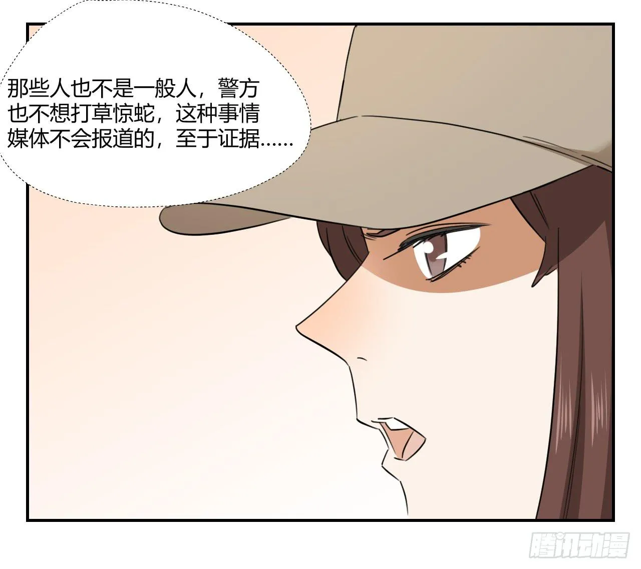 陆则 第69页