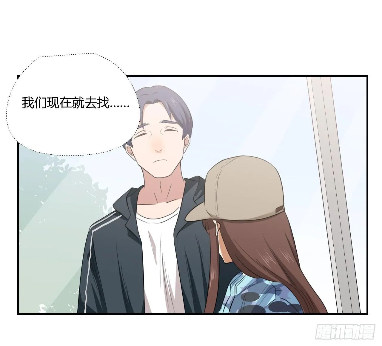 陆则 第70页