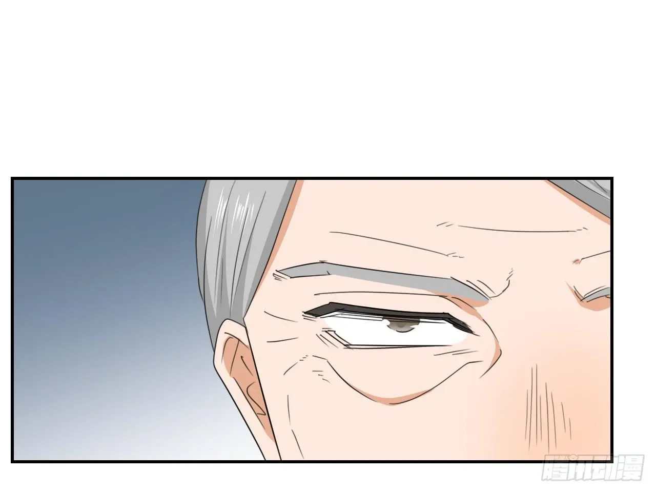 不要掺和！ 第37页
