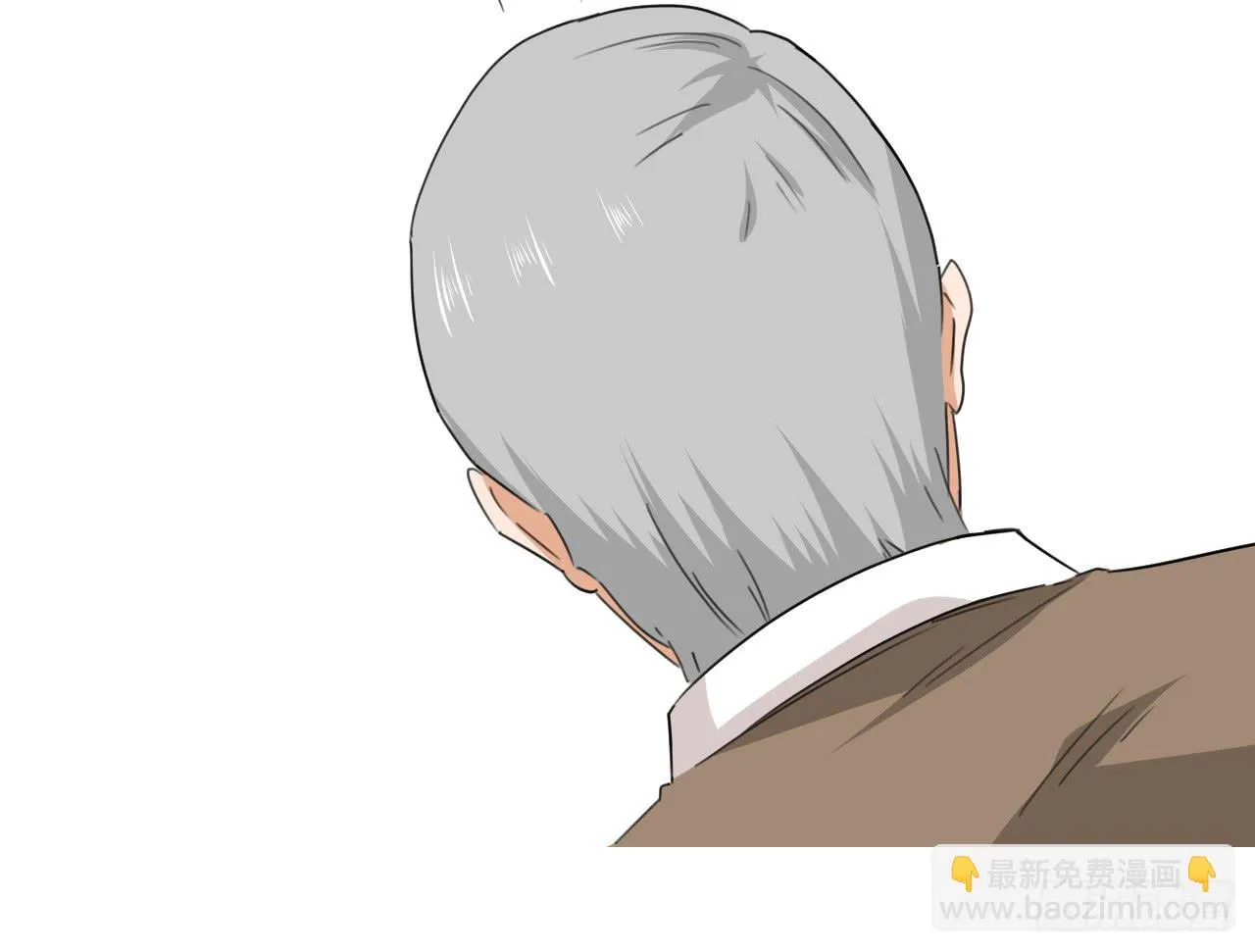 不要掺和！ 第42页