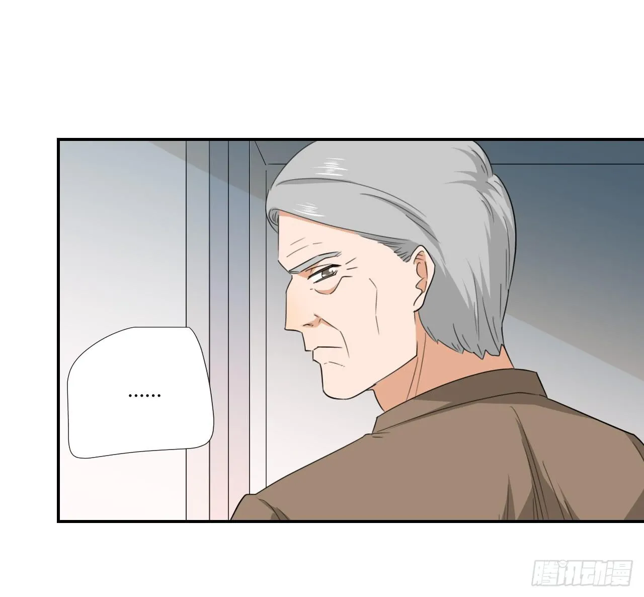 不要掺和！ 第46页
