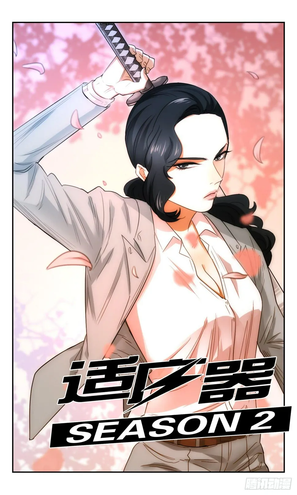 妈妈 第1页