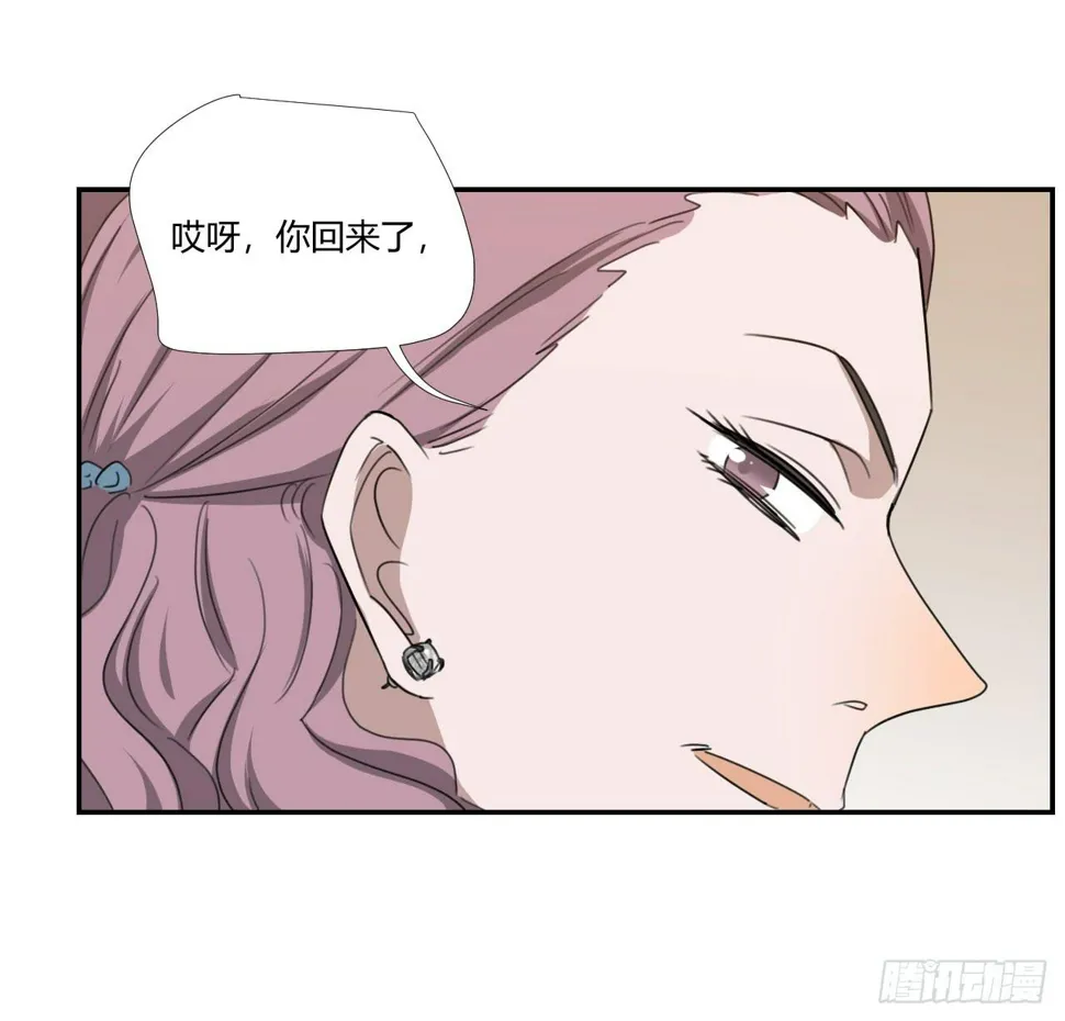 妈妈 第11页