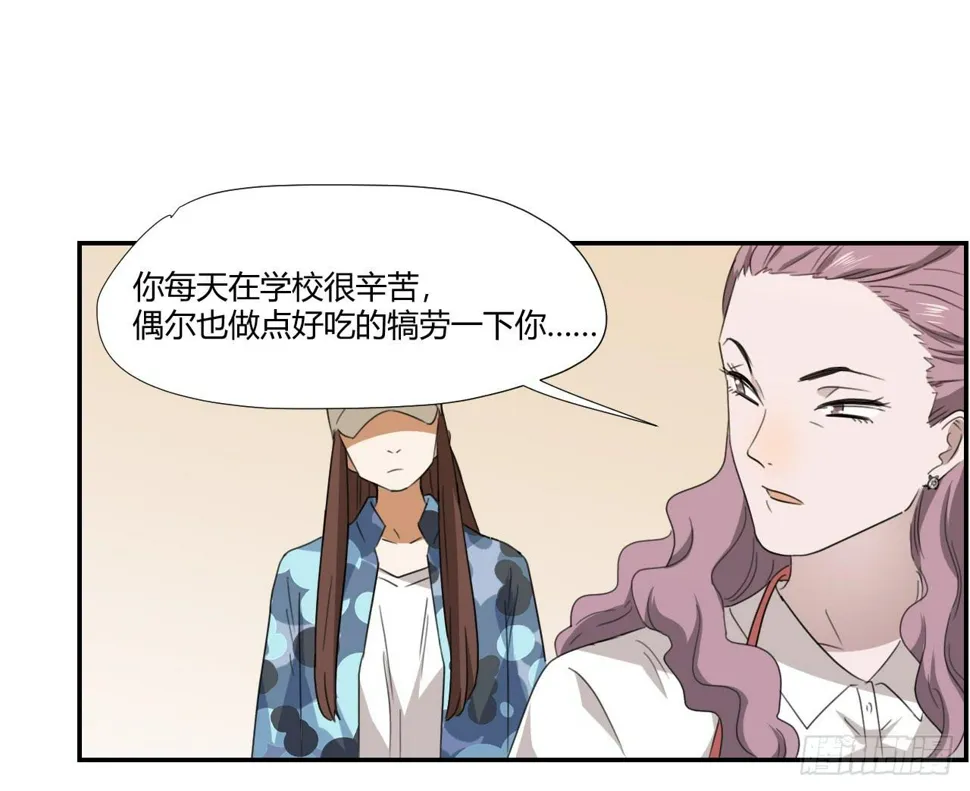 妈妈 第13页