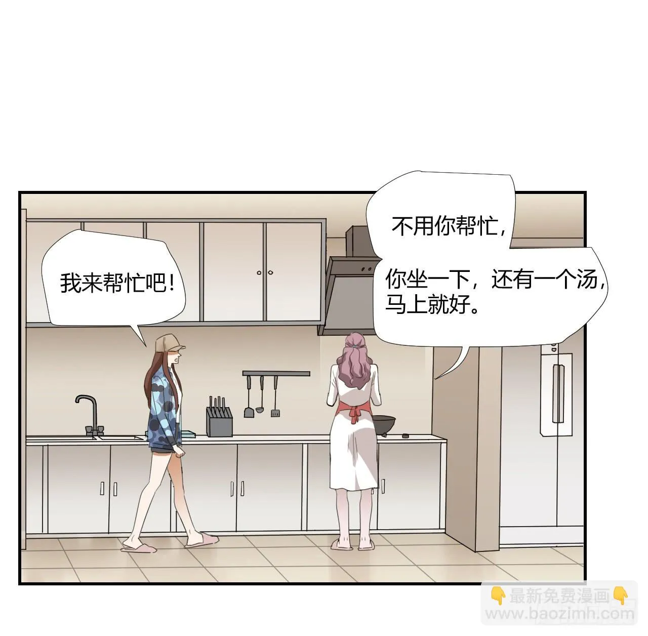 妈妈 第14页