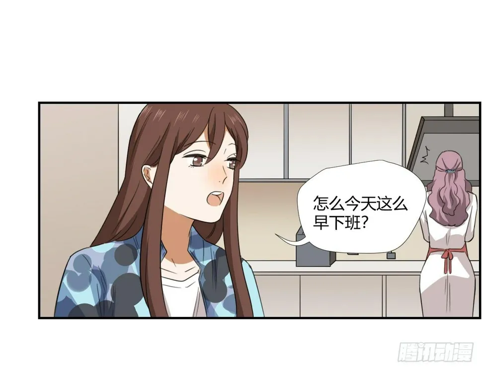 妈妈 第16页