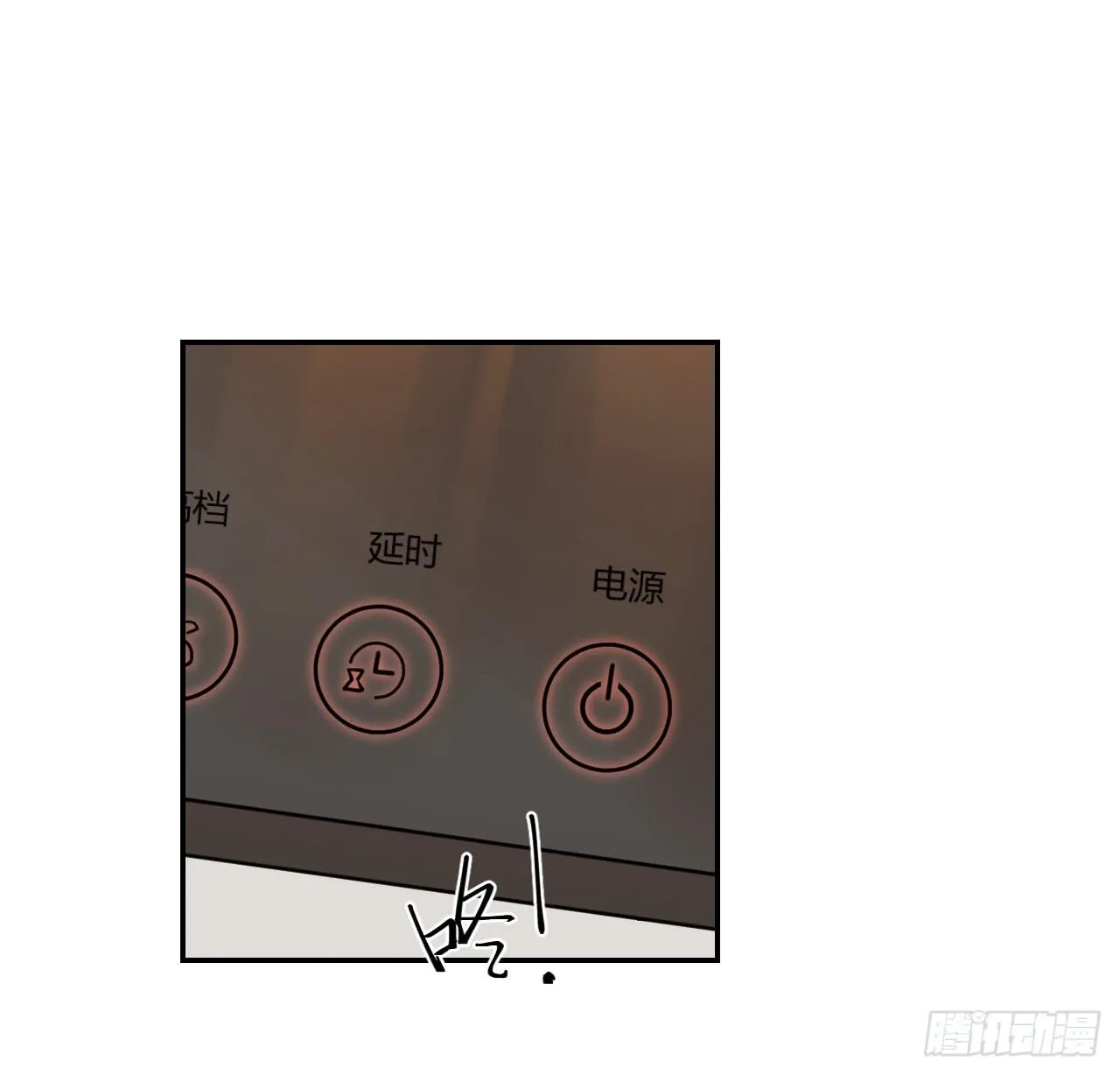 妈妈 第22页