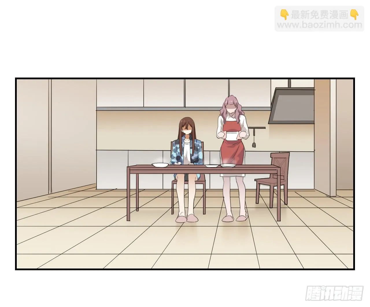 妈妈 第23页