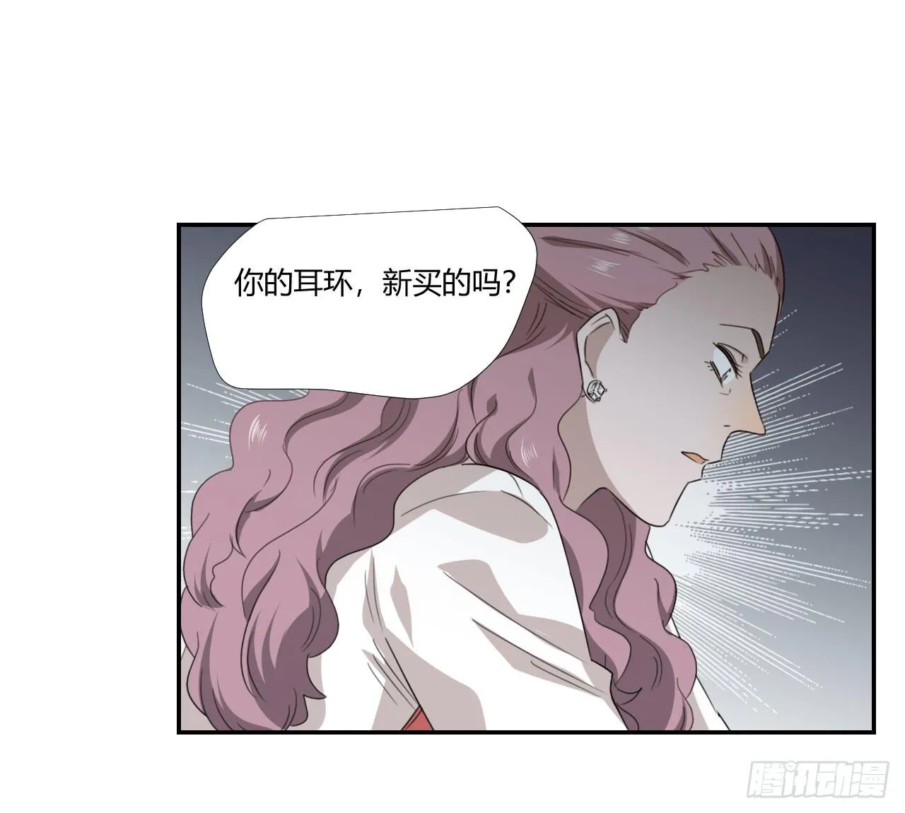 妈妈 第26页