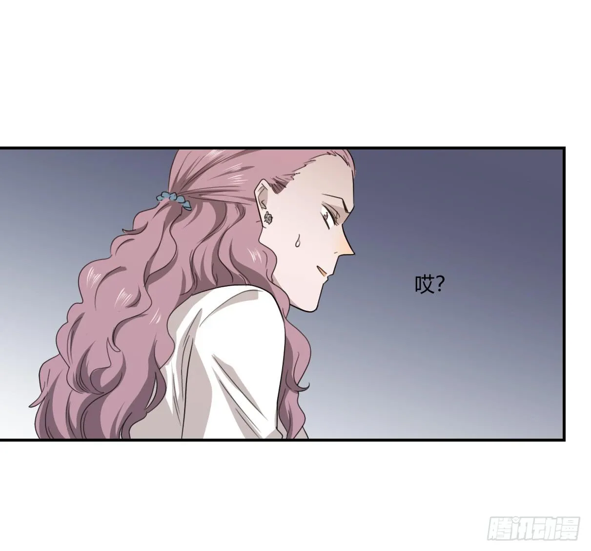 妈妈 第27页