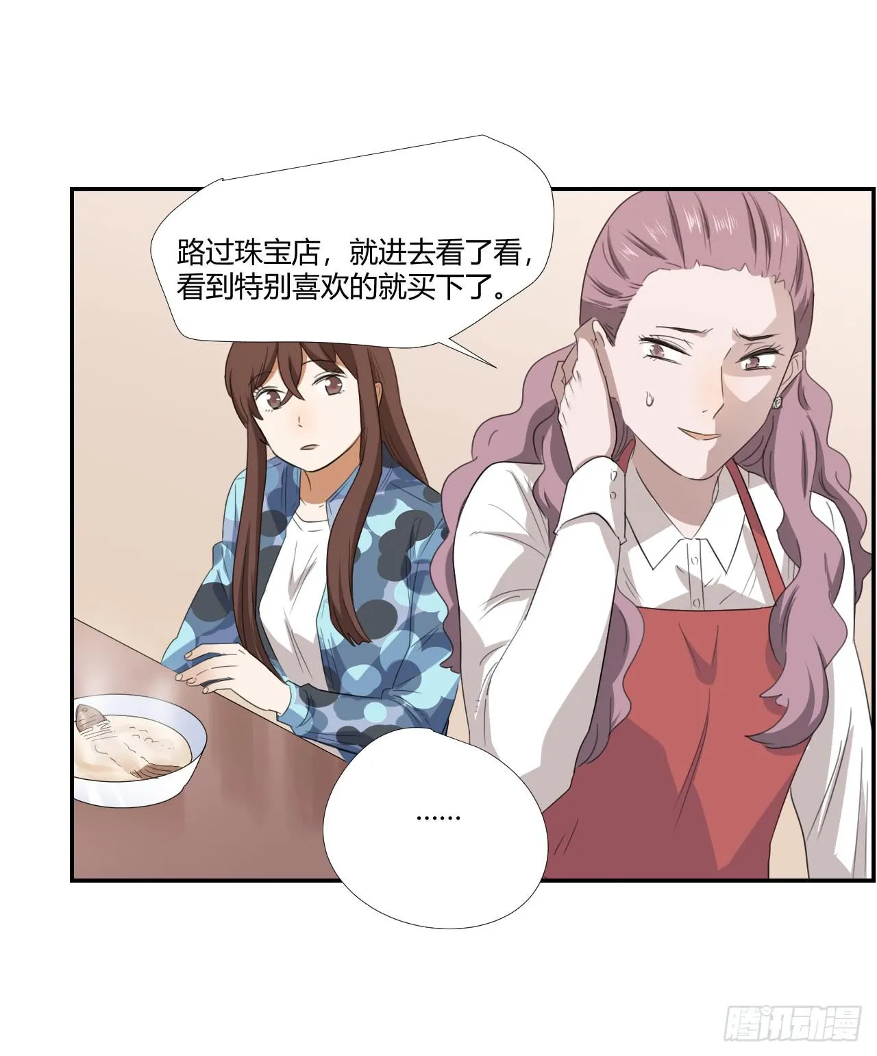 妈妈 第28页
