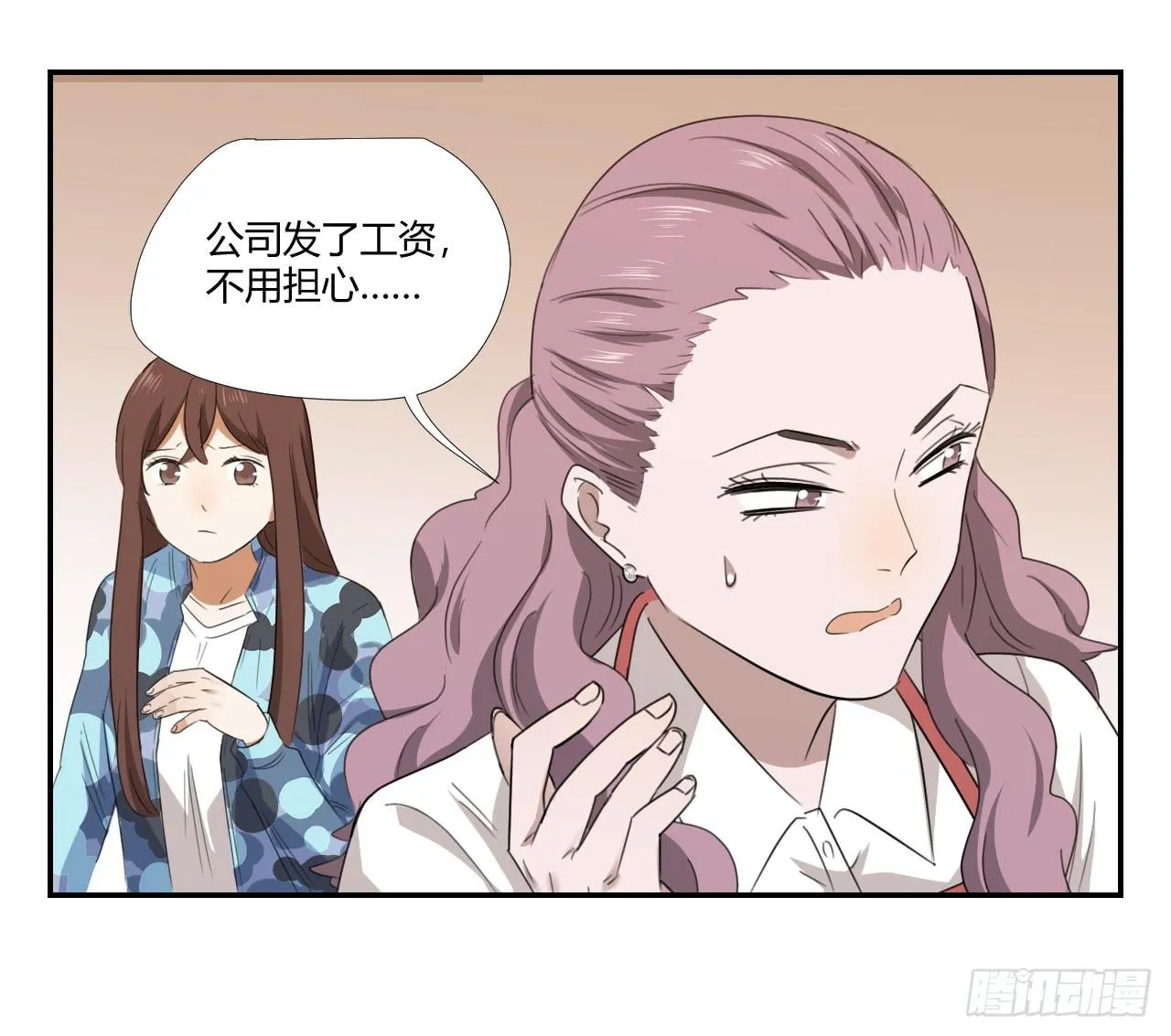 妈妈 第30页