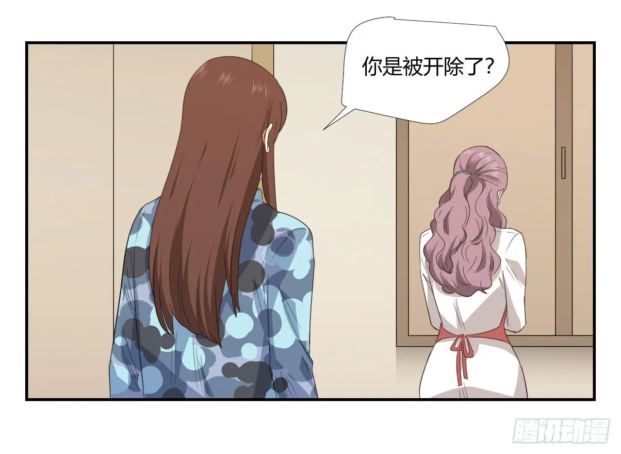 妈妈 第35页