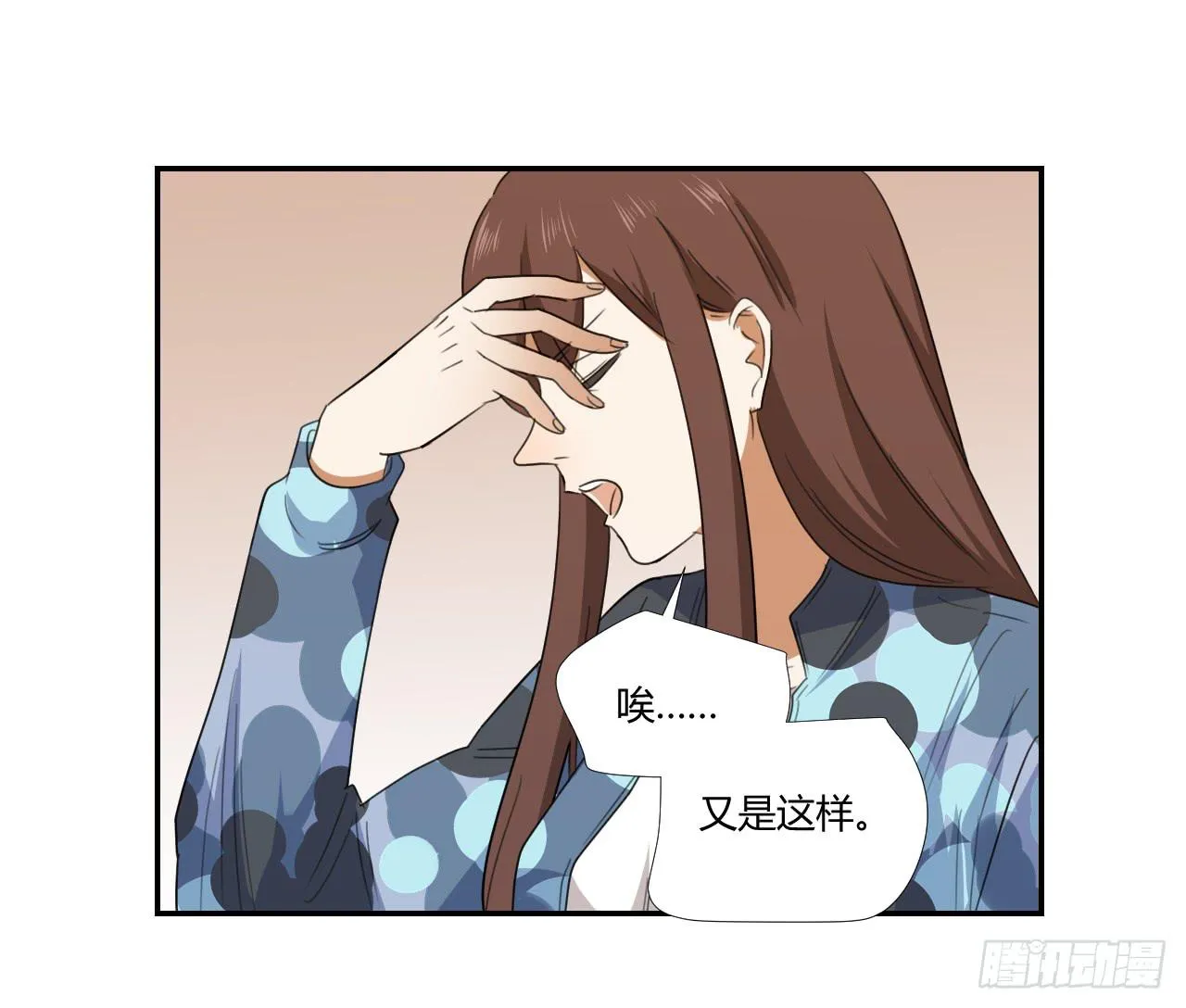 妈妈 第39页