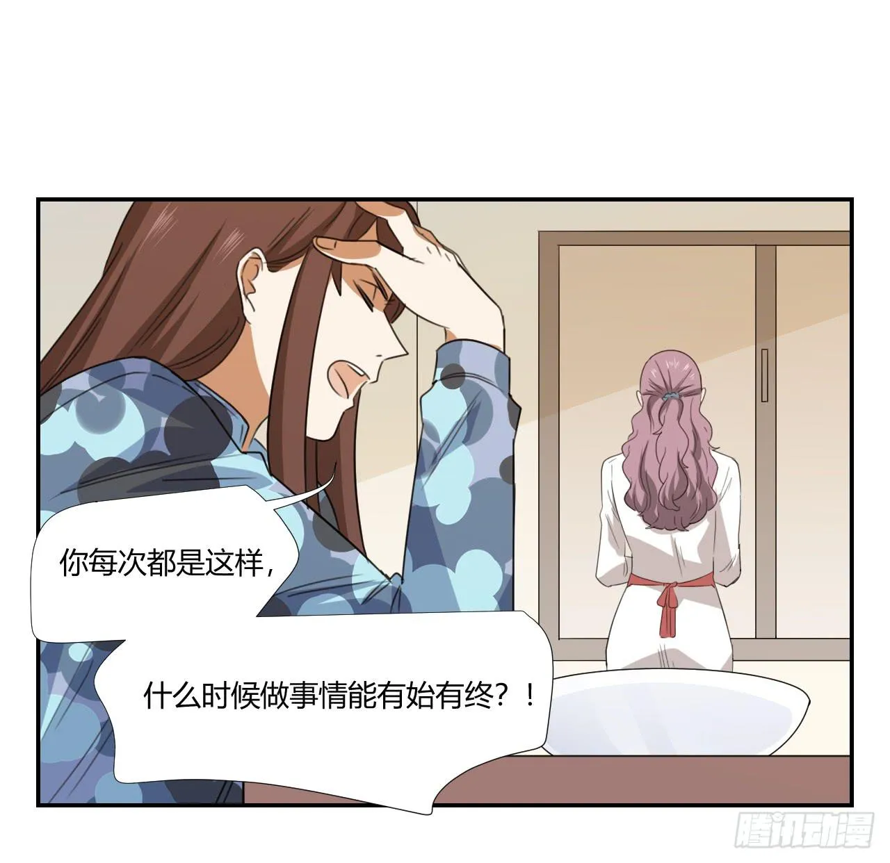 妈妈 第40页