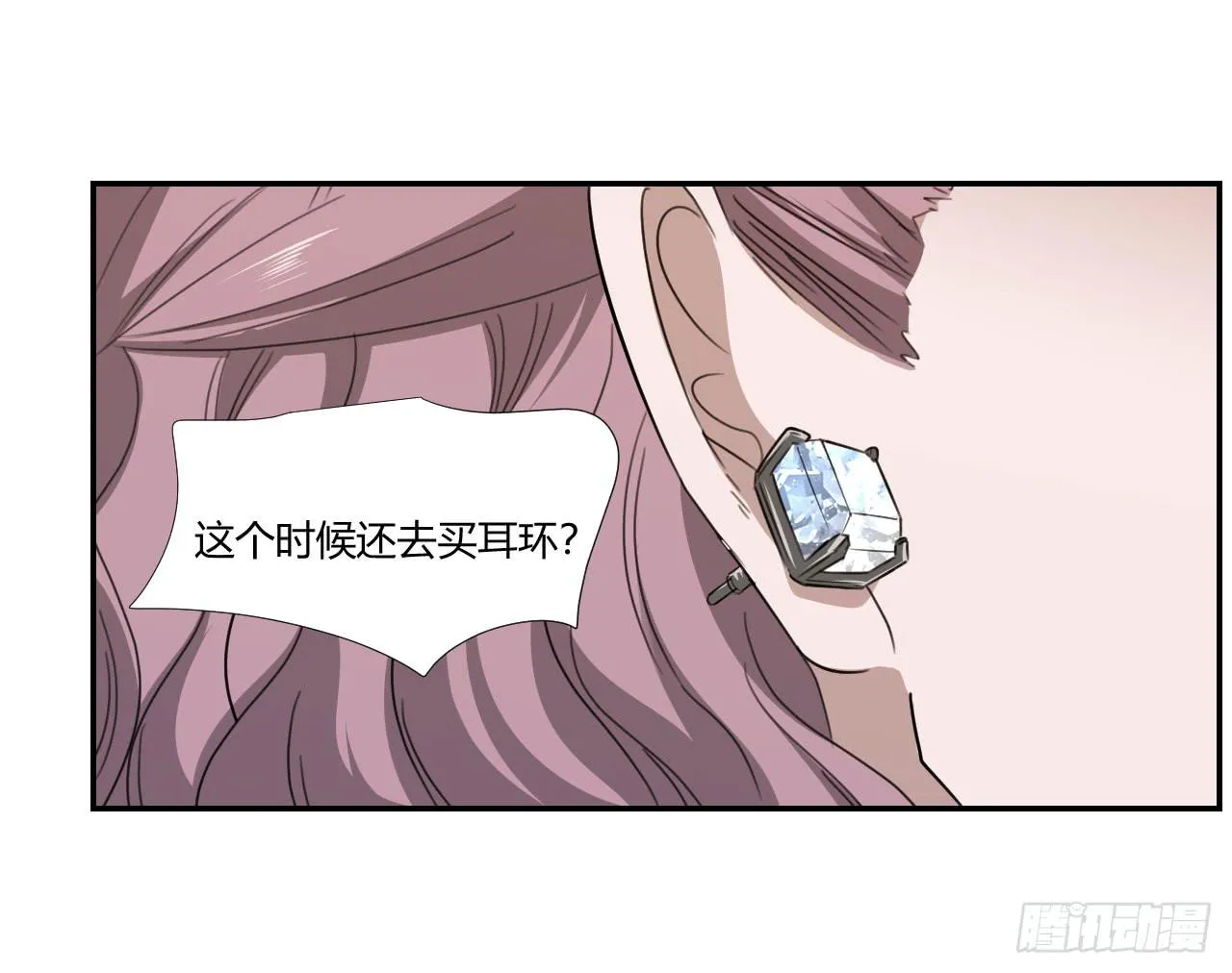 妈妈 第41页