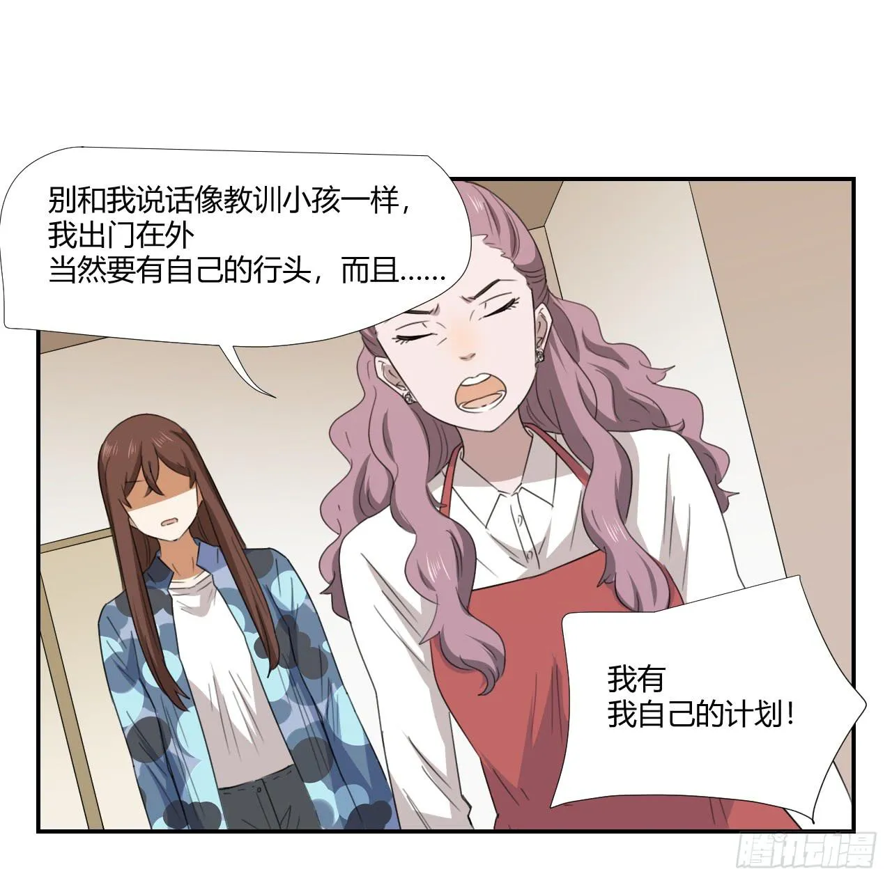 妈妈 第42页