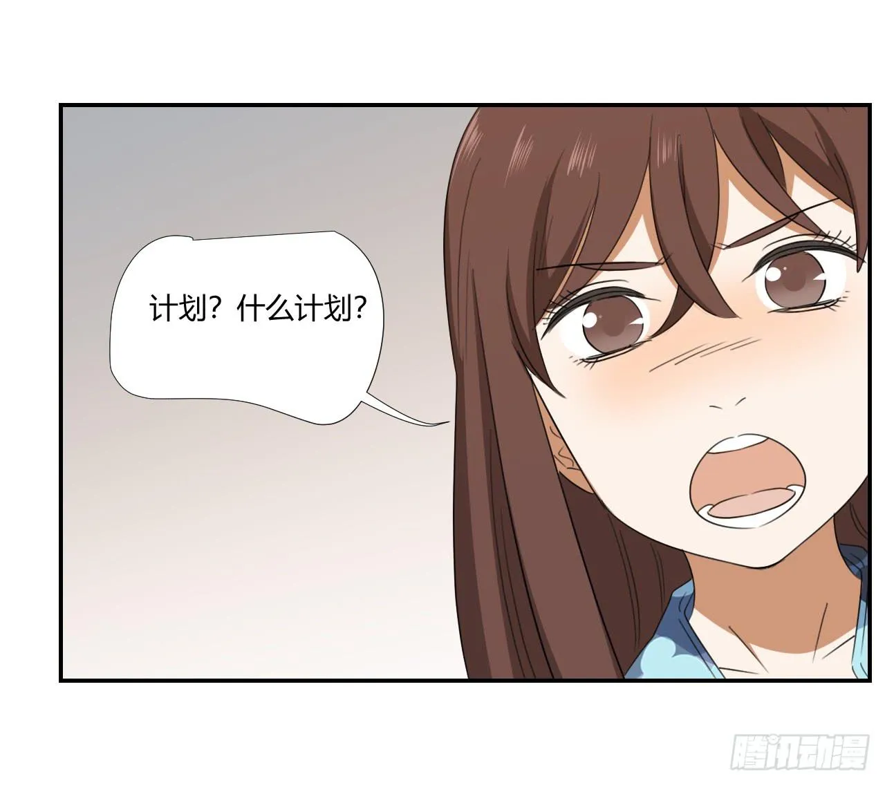 妈妈 第43页