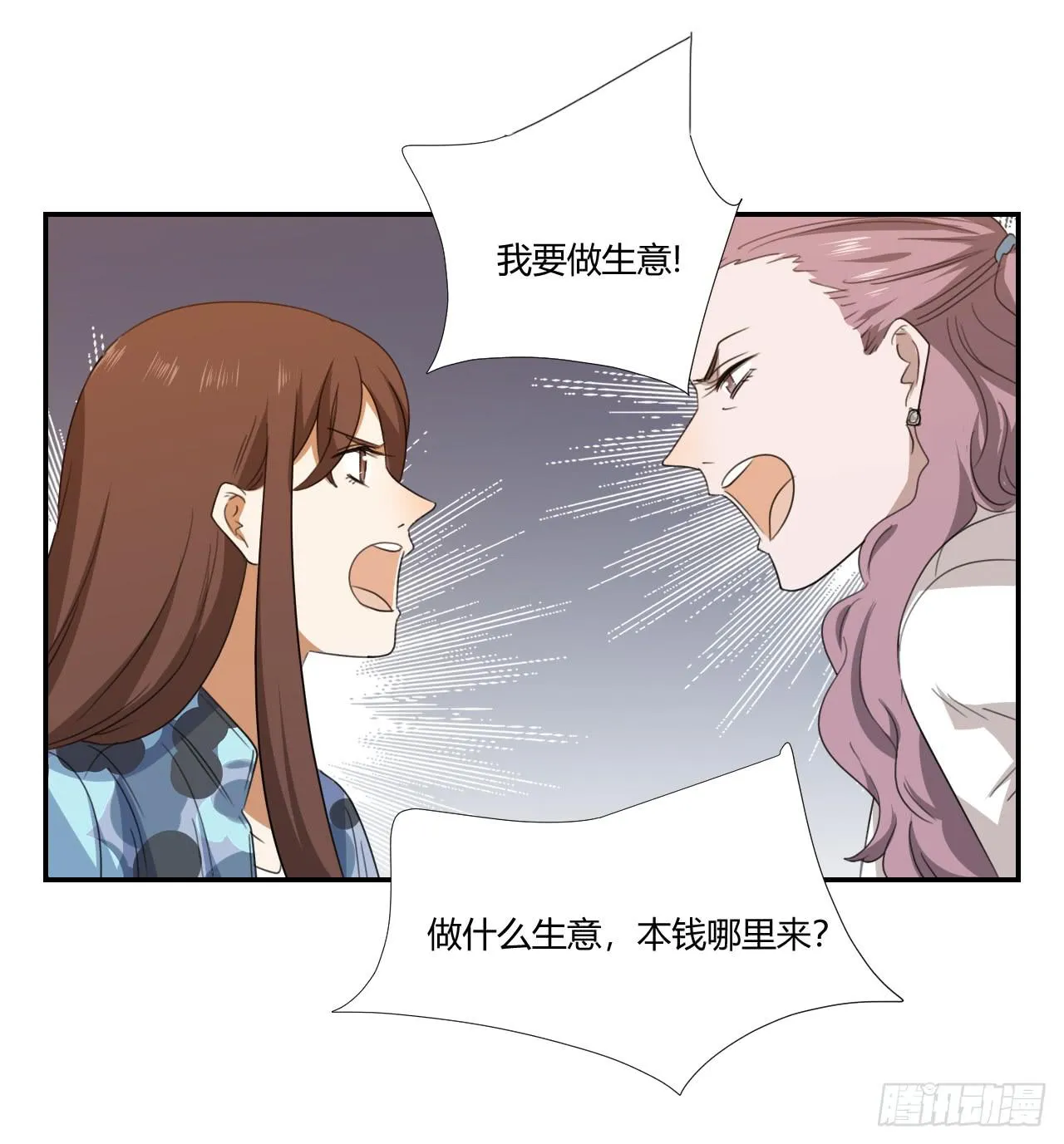 妈妈 第44页