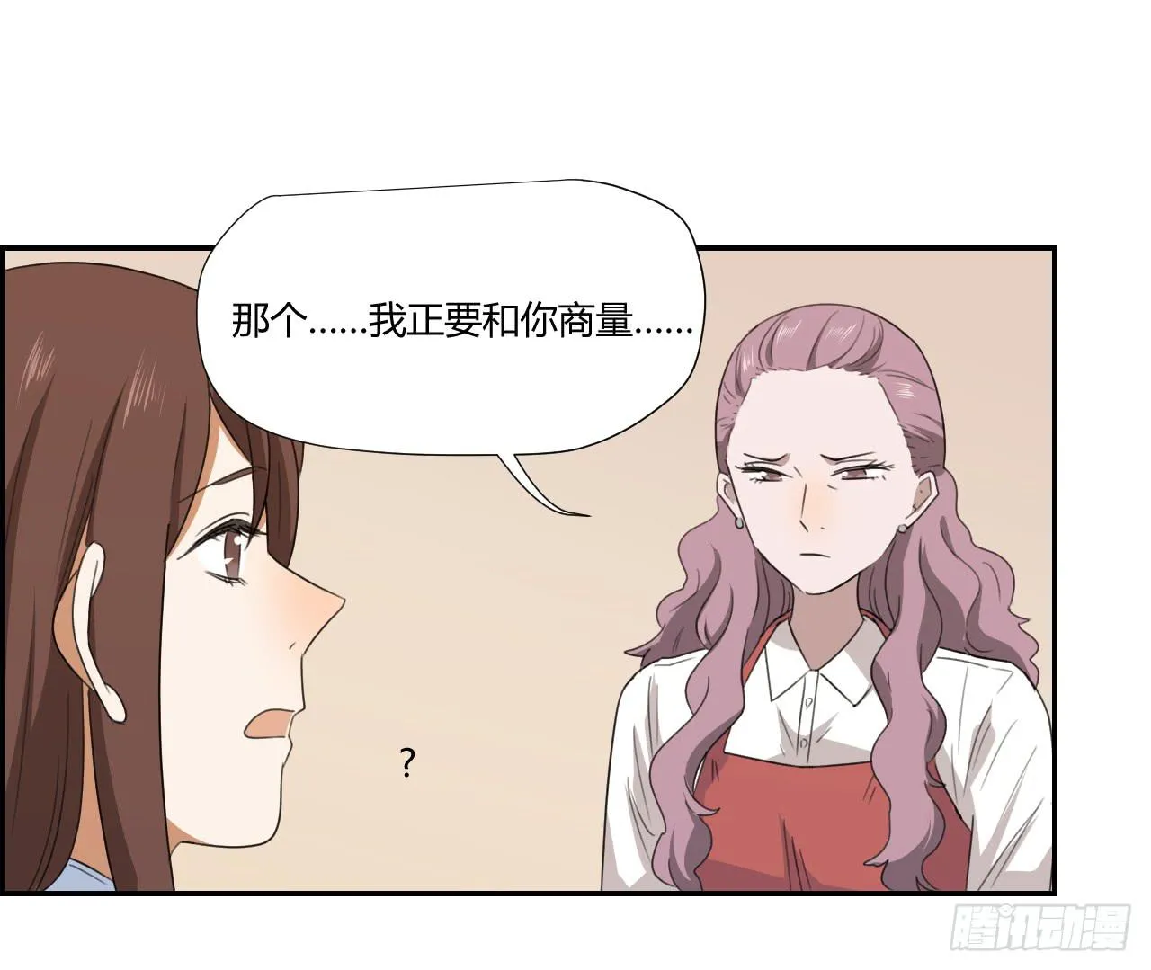妈妈 第46页
