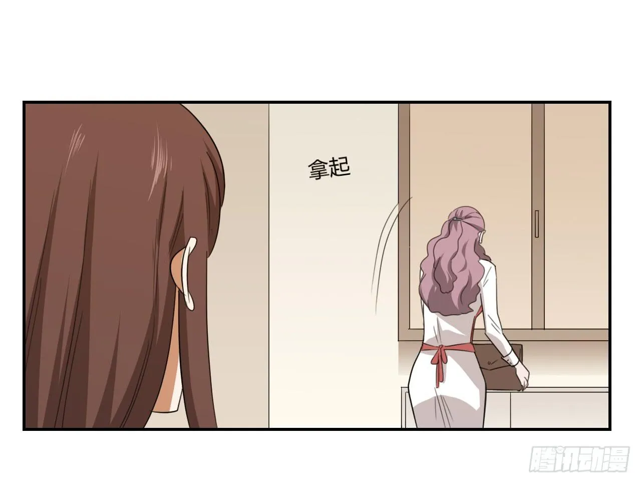 妈妈 第47页