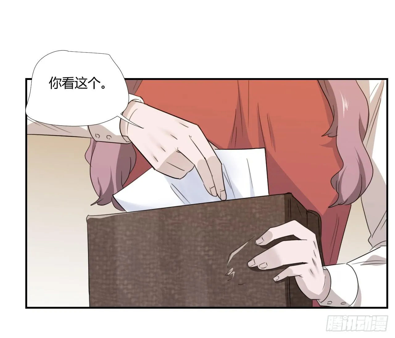 妈妈 第49页