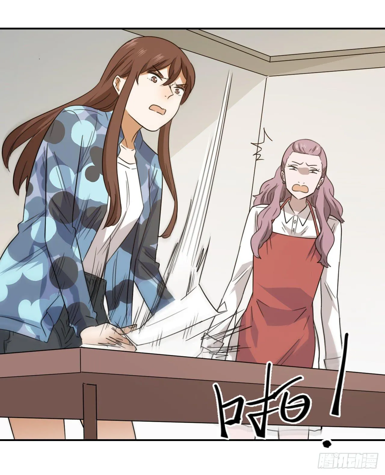 妈妈 第55页