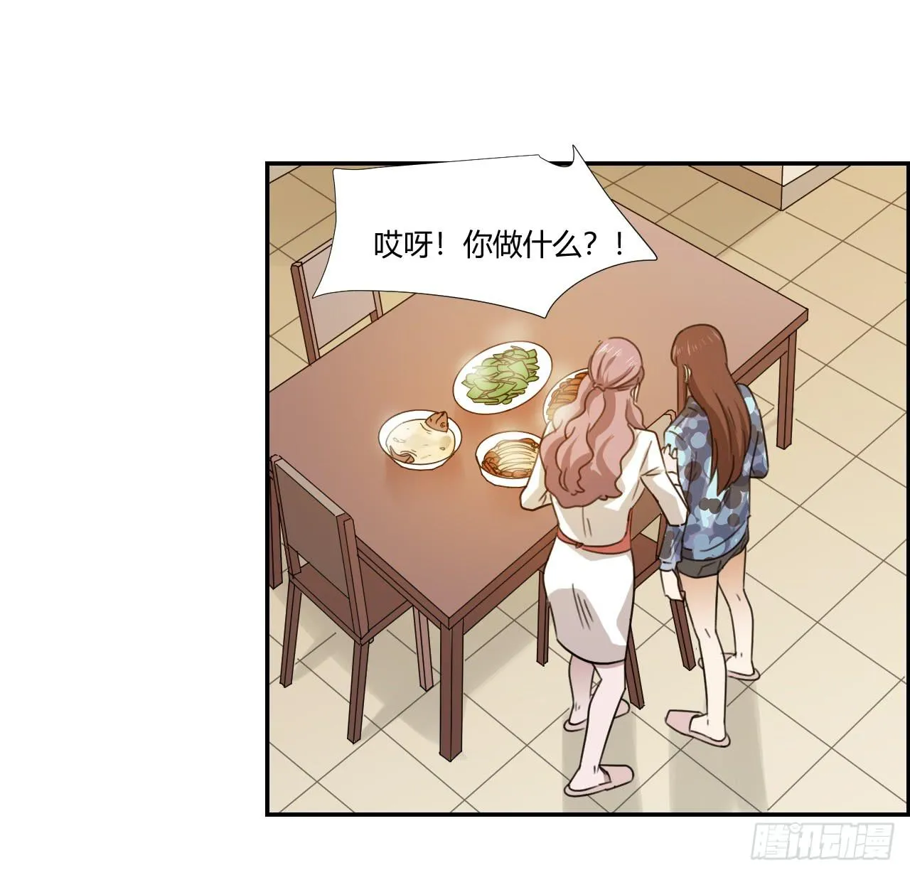 妈妈 第56页