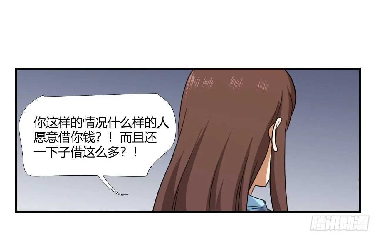 妈妈 第57页