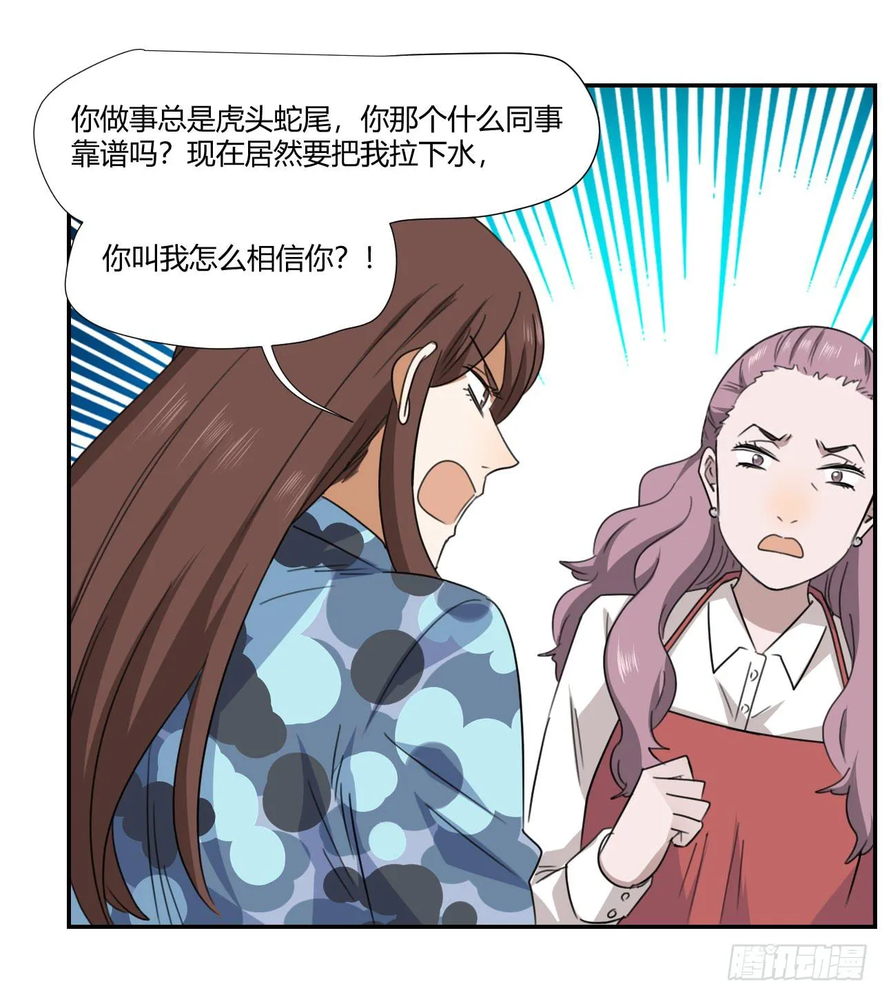 妈妈 第62页