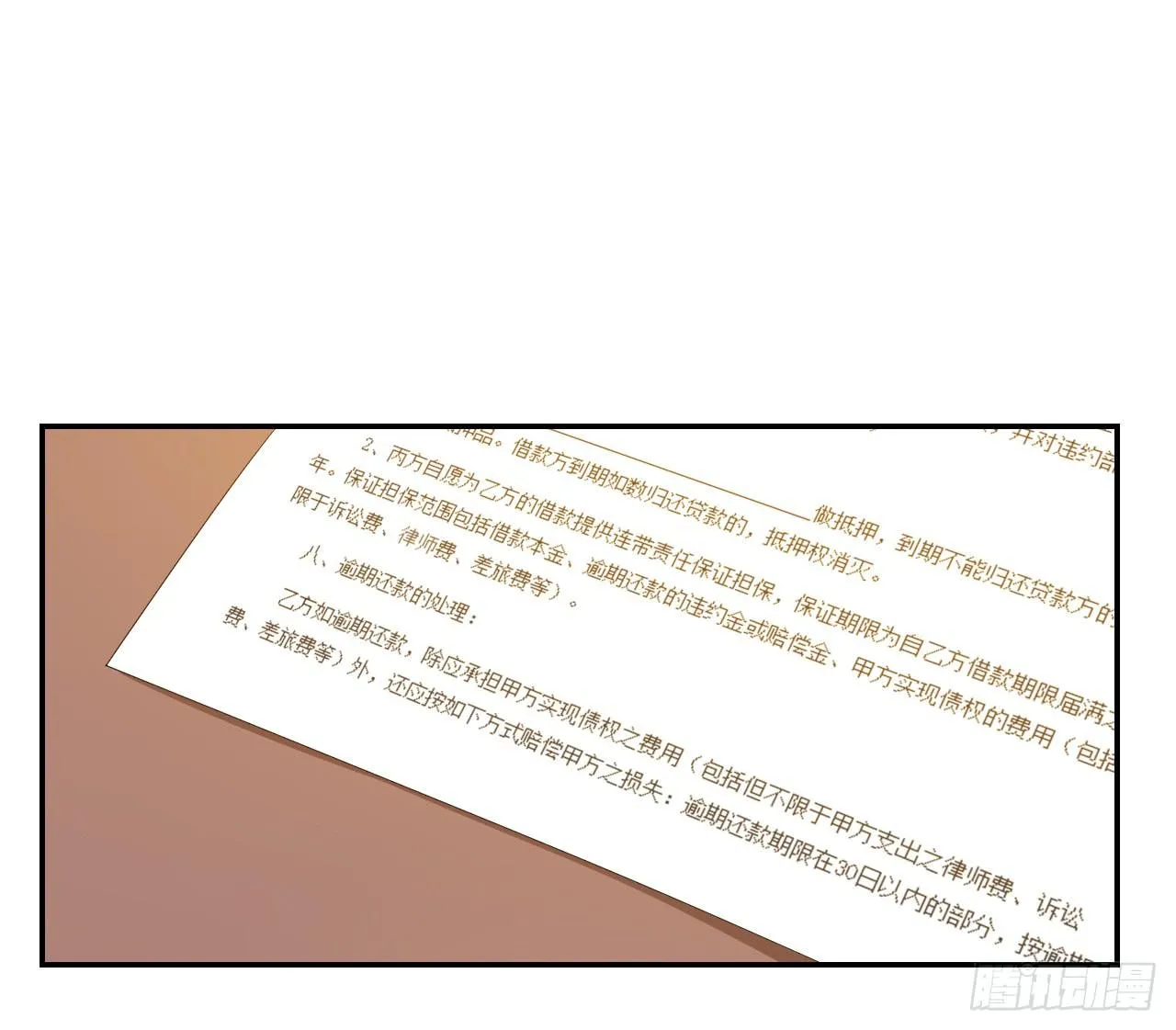 妈妈 第63页