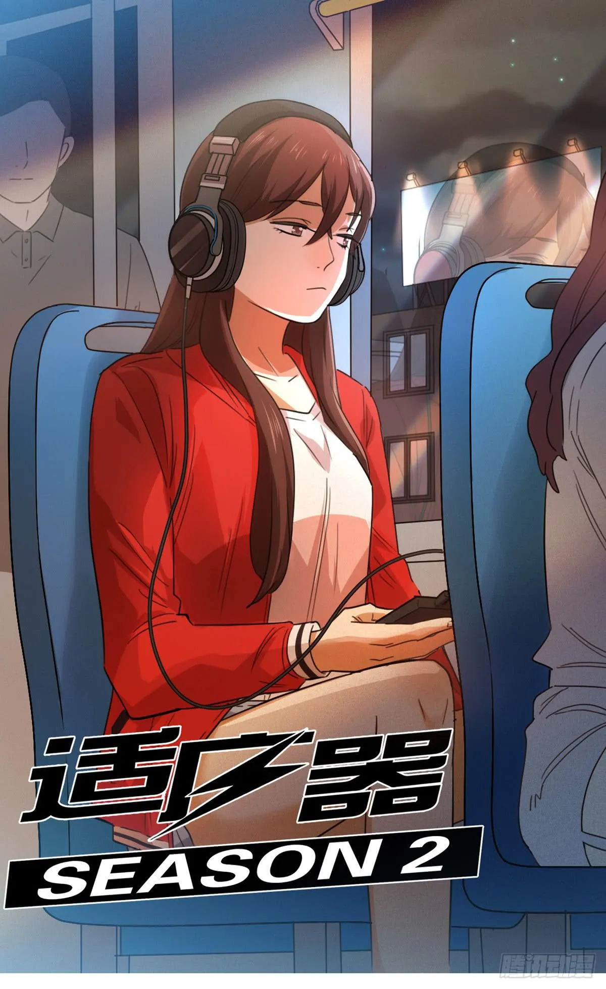 夜晚 第1页