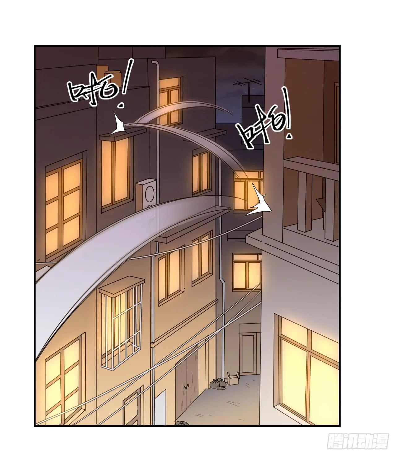 夜晚 第11页
