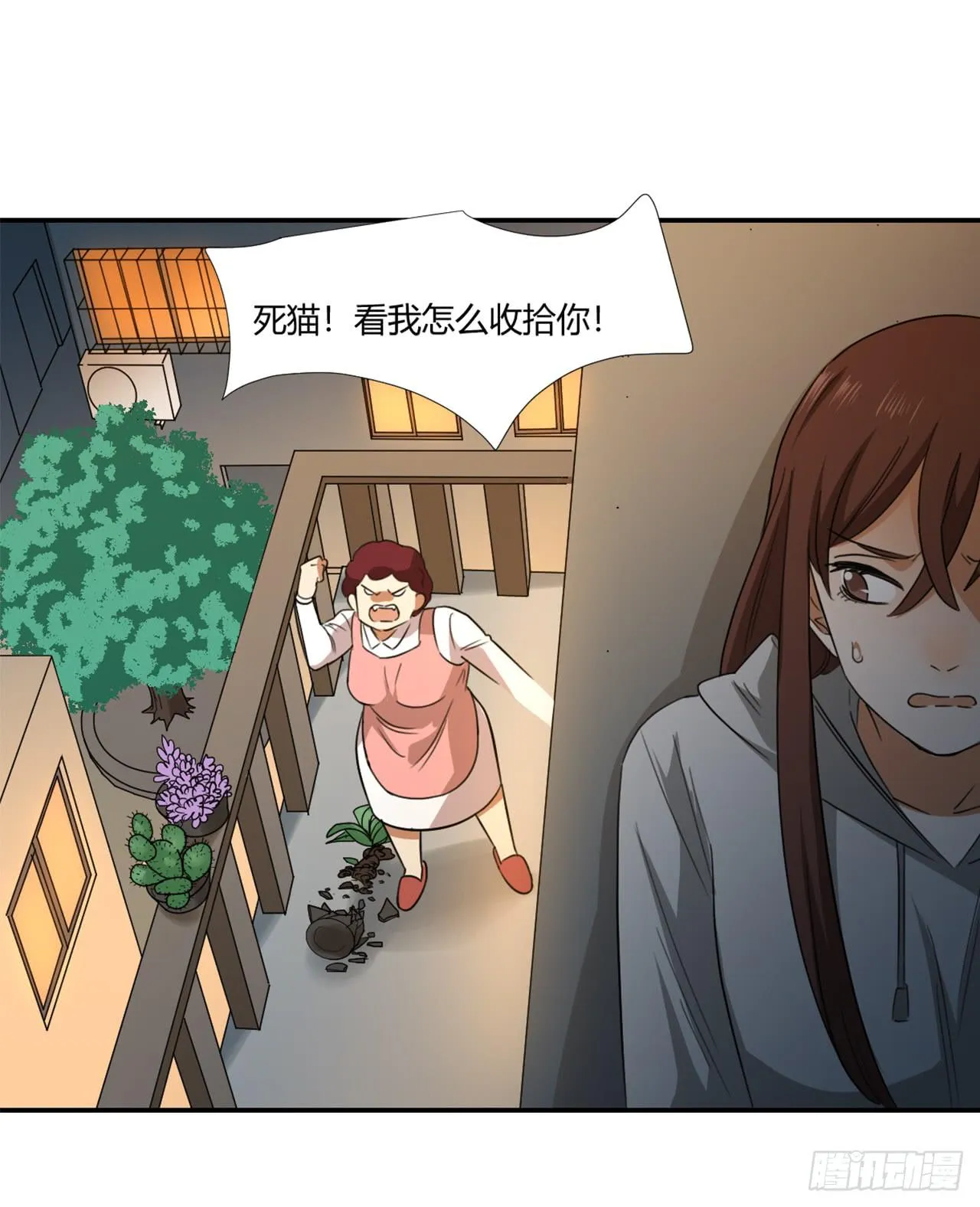 夜晚 第18页