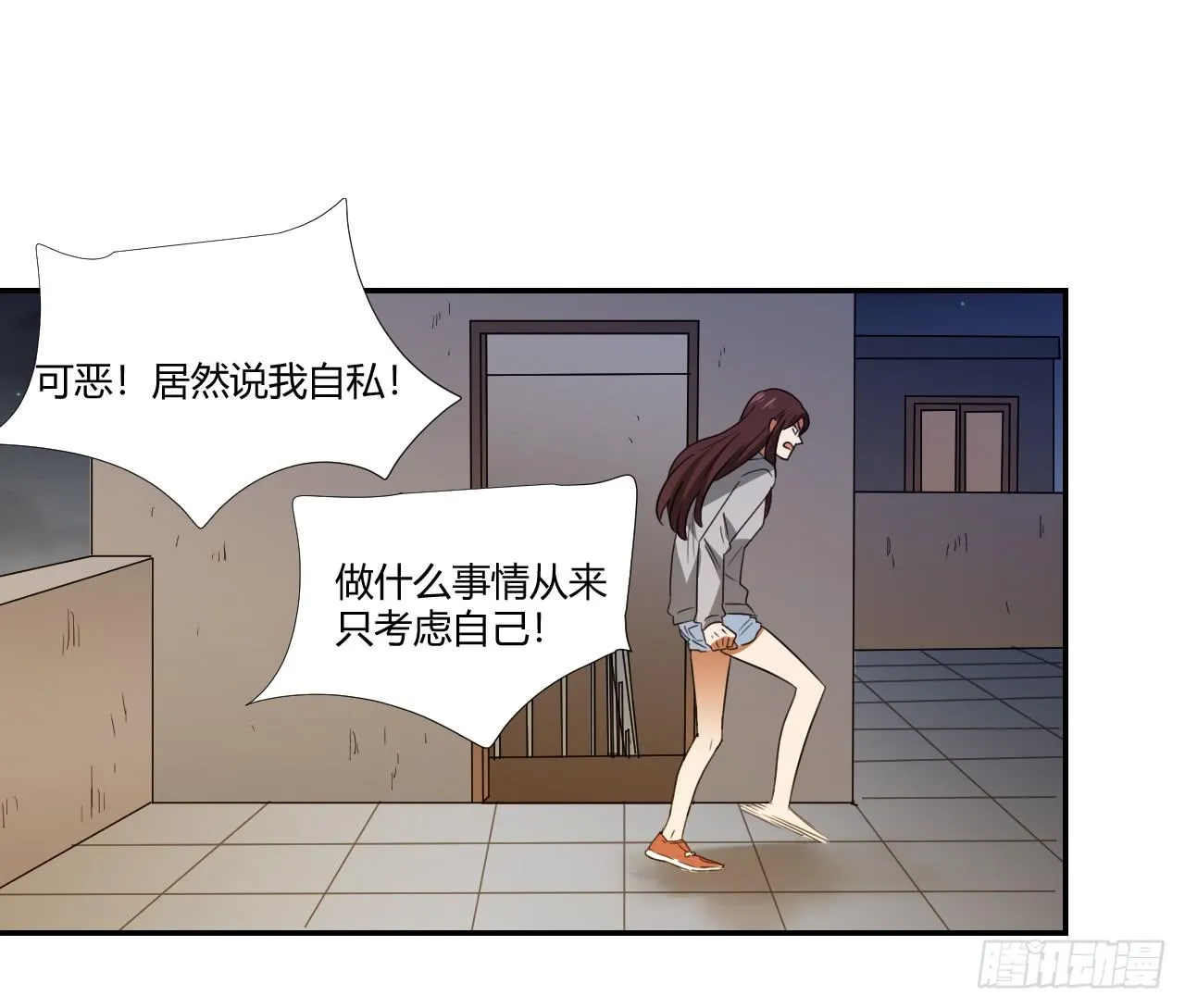夜晚 第29页