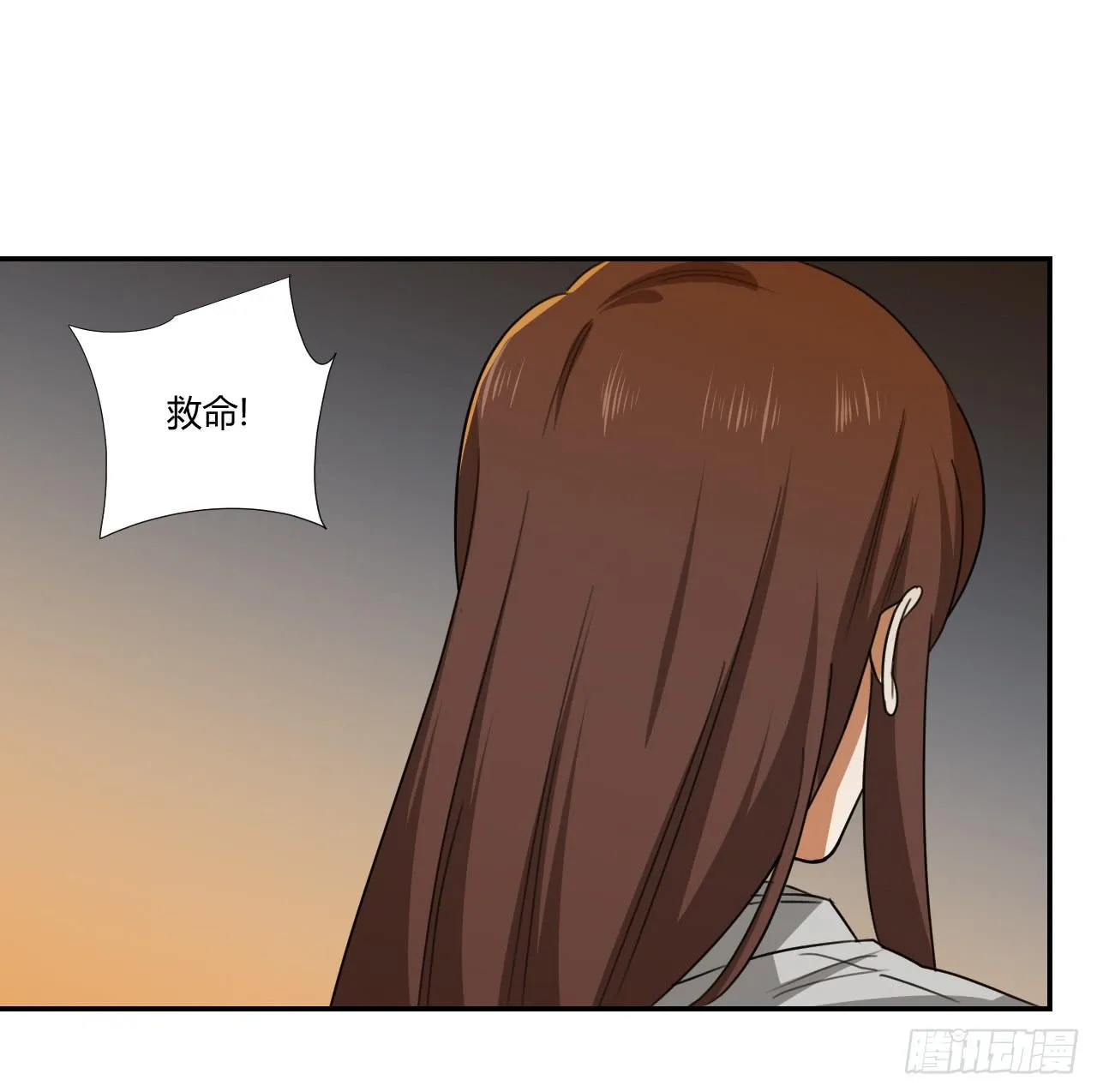 夜晚 第31页