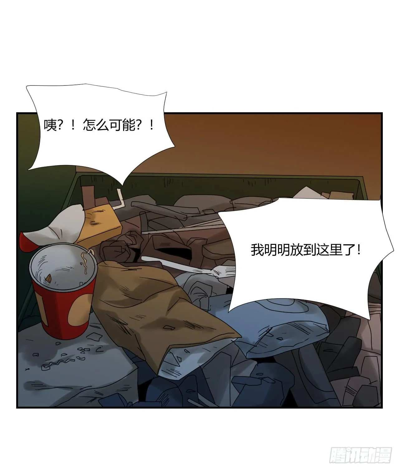 夜晚 第58页