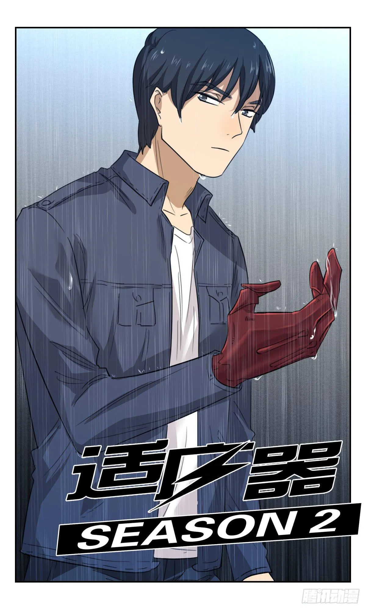 欺人太甚 第1页