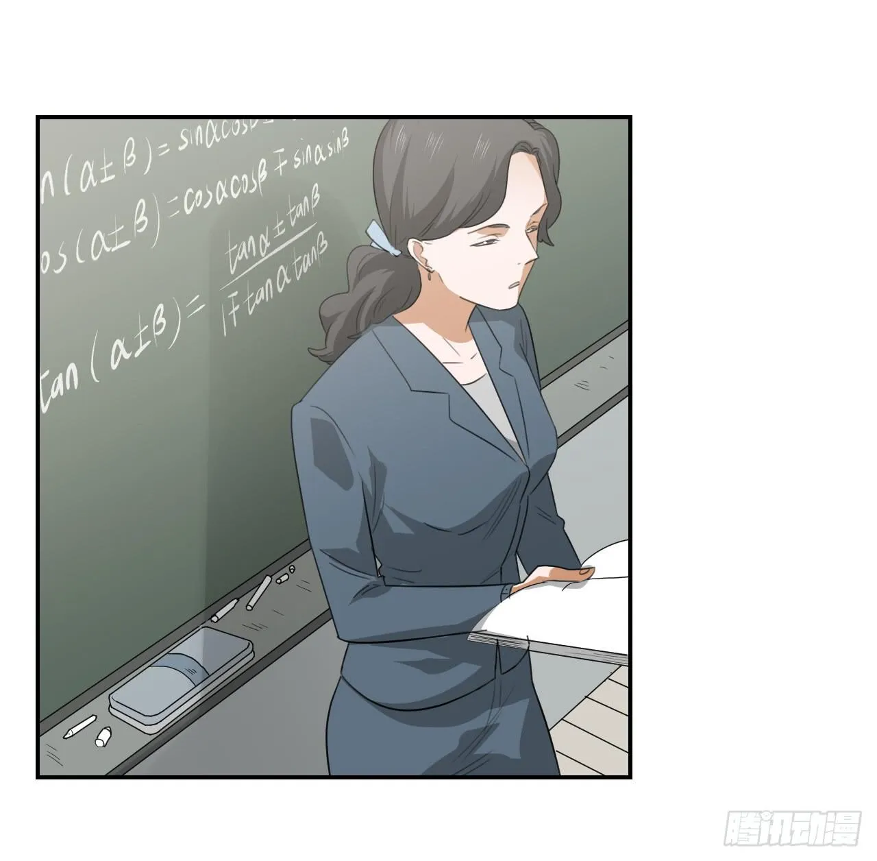 欺人太甚 第4页