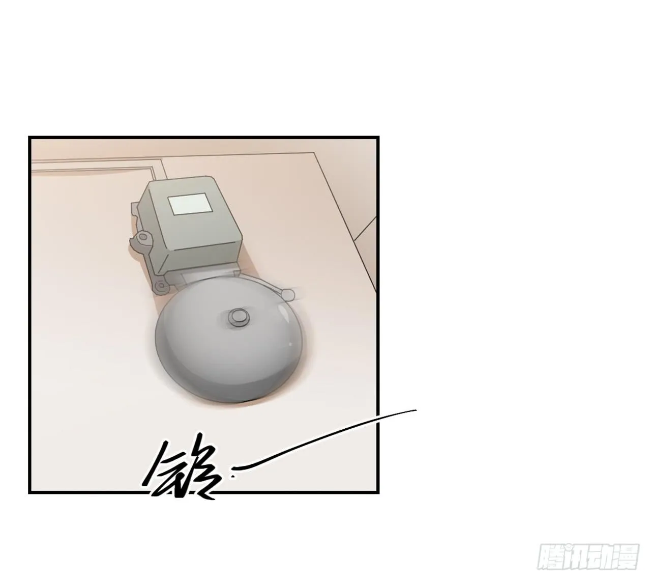 欺人太甚 第11页