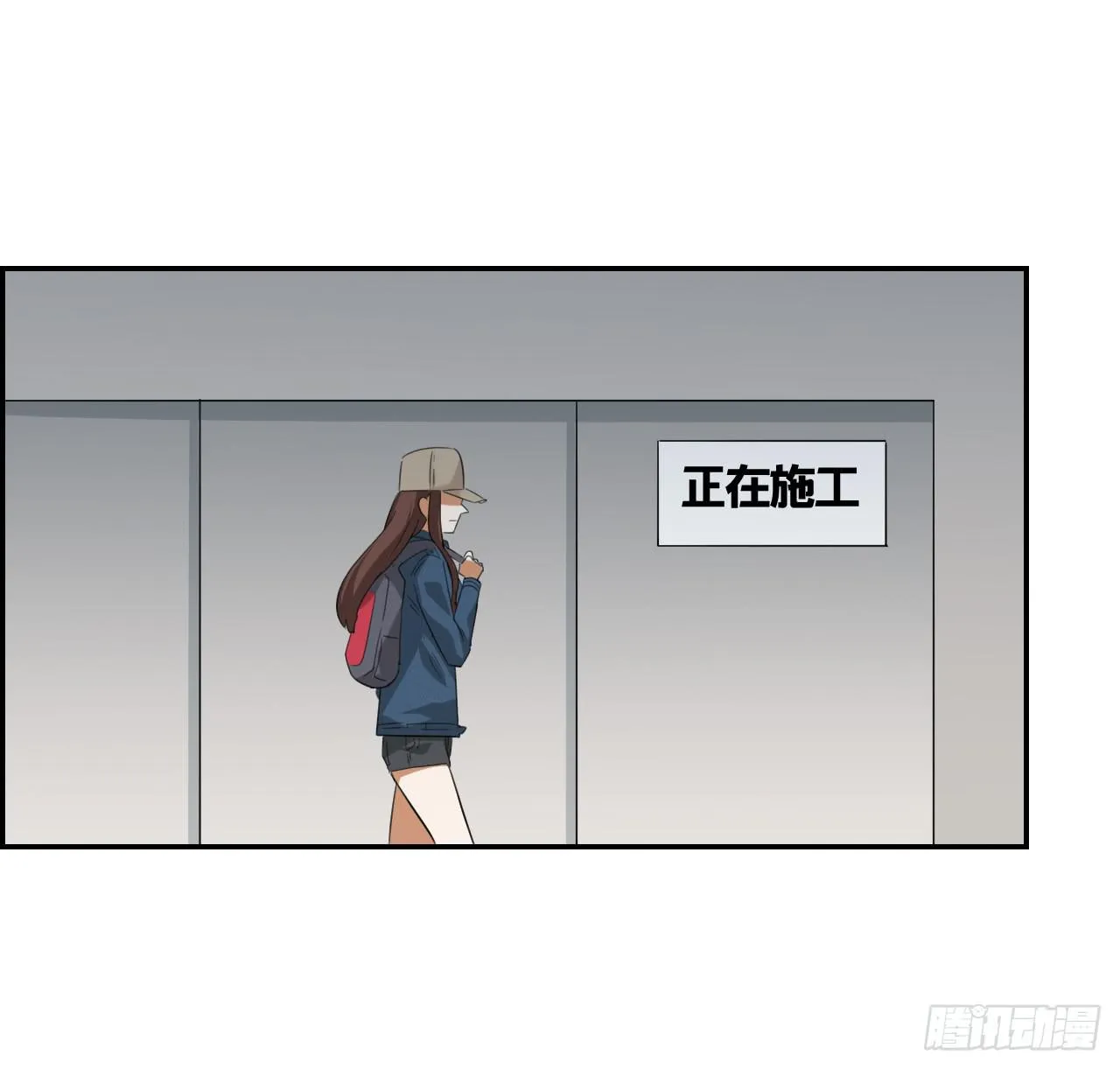 欺人太甚 第13页
