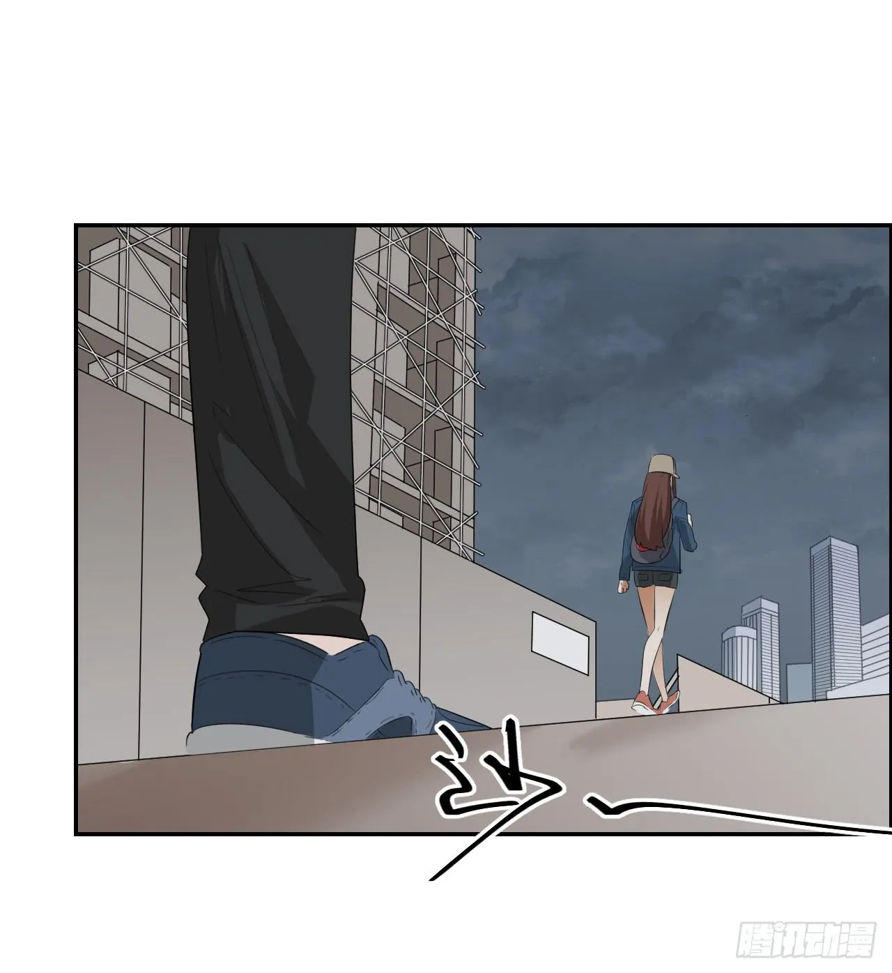 欺人太甚 第14页