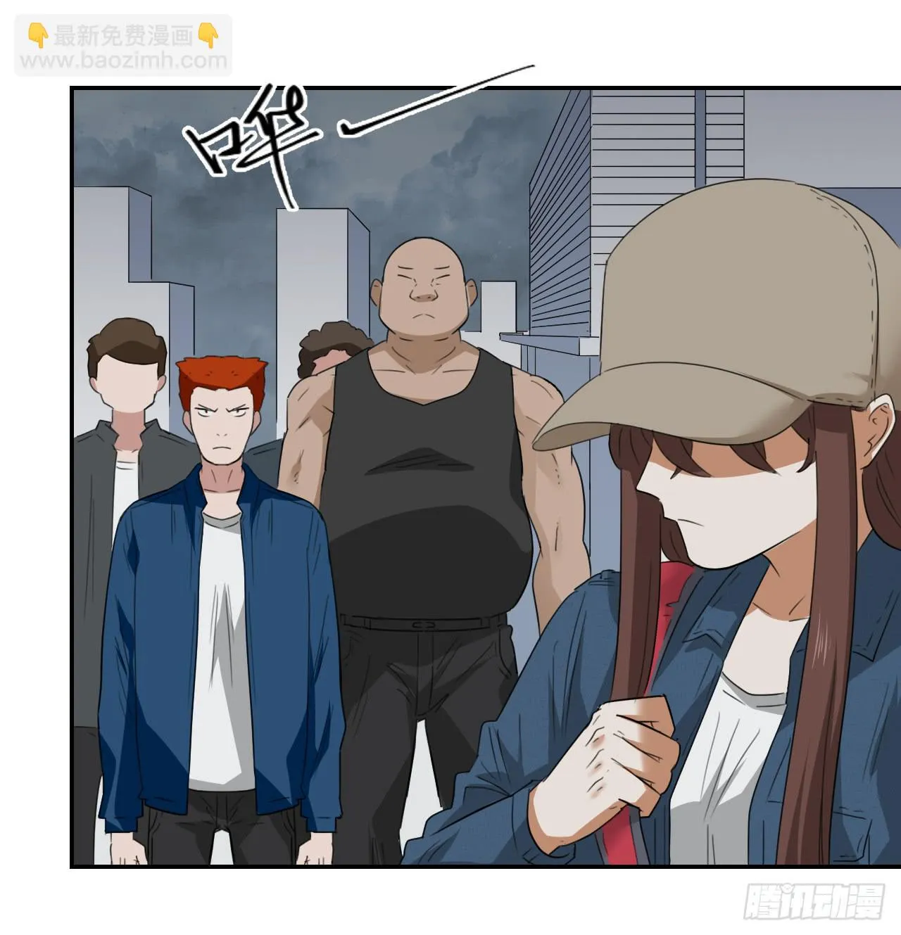 欺人太甚 第16页