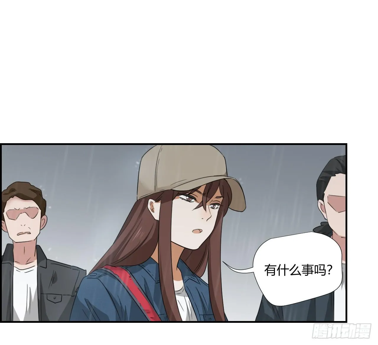 欺人太甚 第22页
